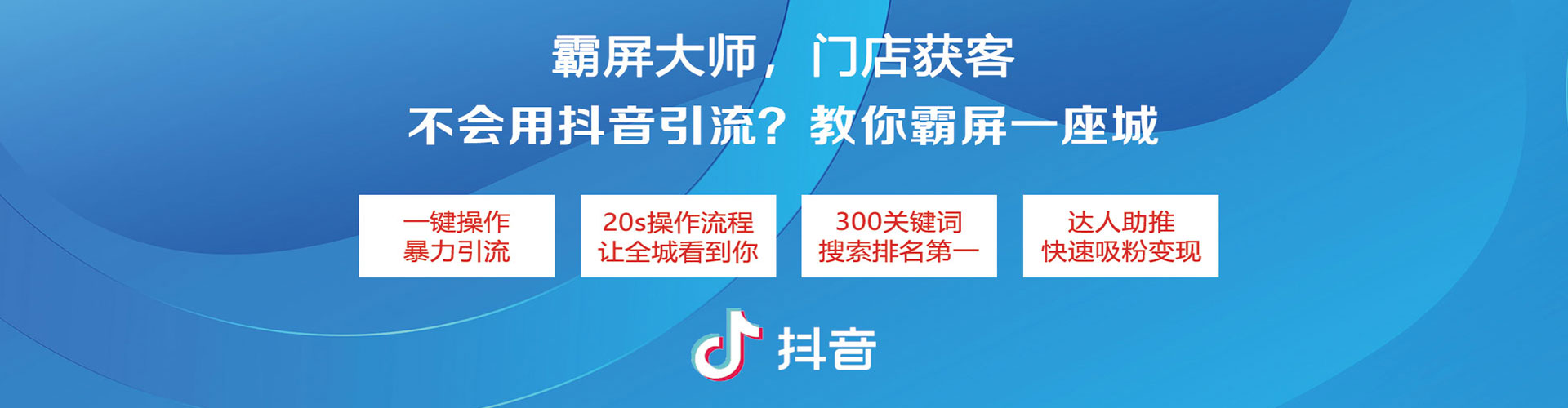 蒙自信息流大师